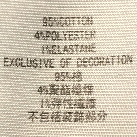 LEVI'S 710 Super Skinny Embellished Jeans | 2T - Picture 11 of 13